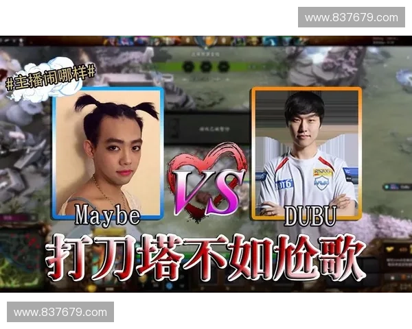 猪皇dota2赛场统治力全面解析从草根玩家到顶级大神的成长之路